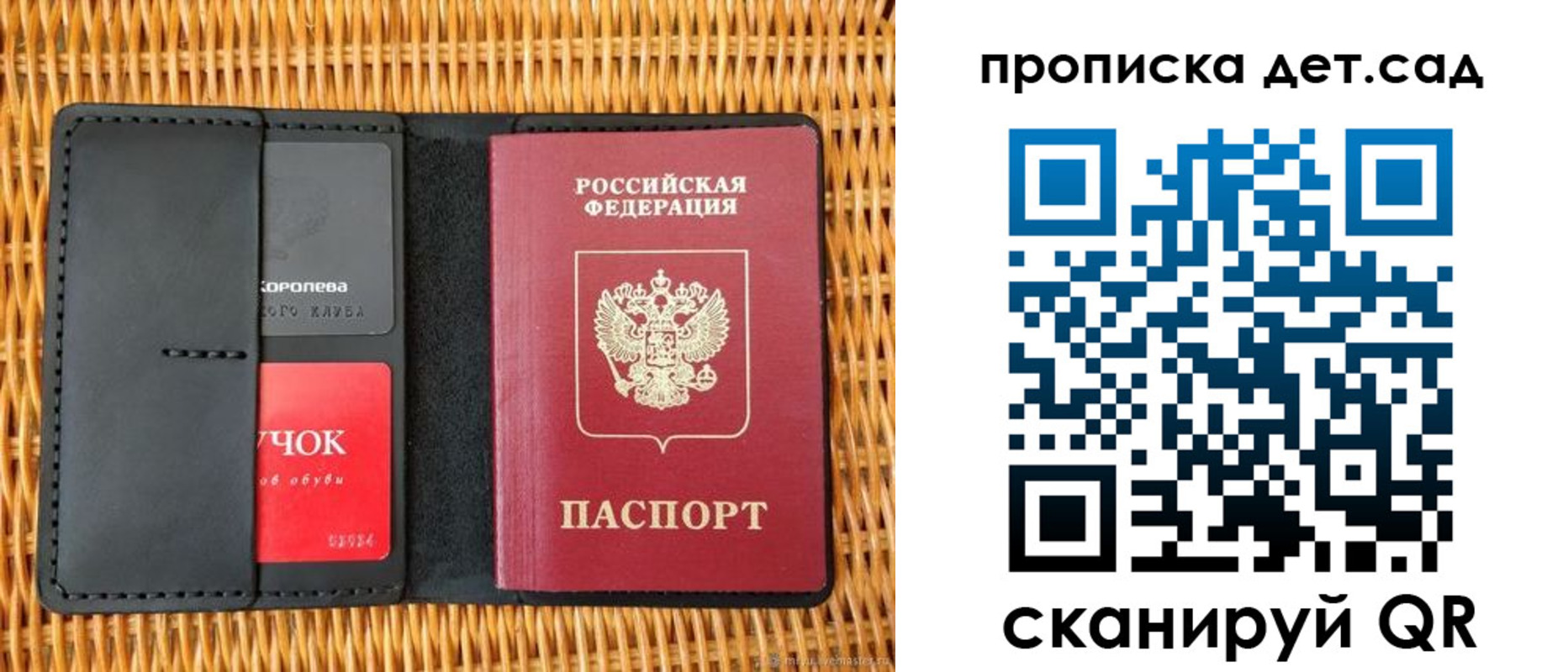 прописка от собственника в Гремячинске
